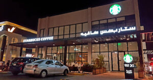Starbucks (Drive Thru)