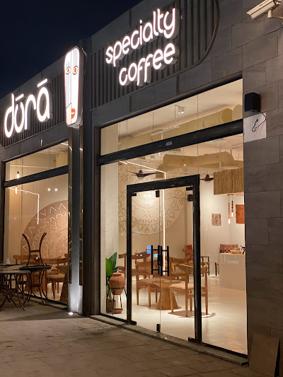 Dura Specialty Cafe دورا للقهوة المختصة
