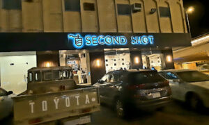 Second shot Cafe | سكند شوت كافيه