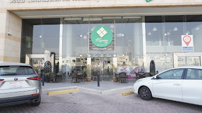 Four Squares Café مقهى الاربعه مربعات