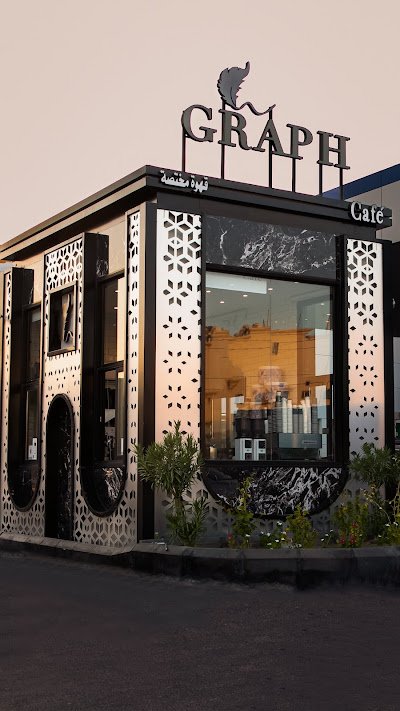 graph cafe مقهى ومحمصة