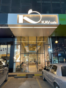 KAV cafe