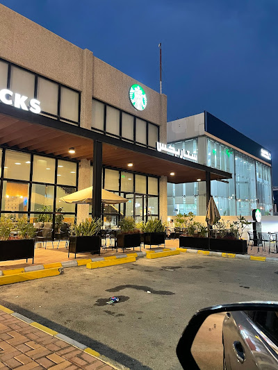 Starbucks (Drive Thru)