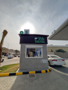 Barn’s | بارنز