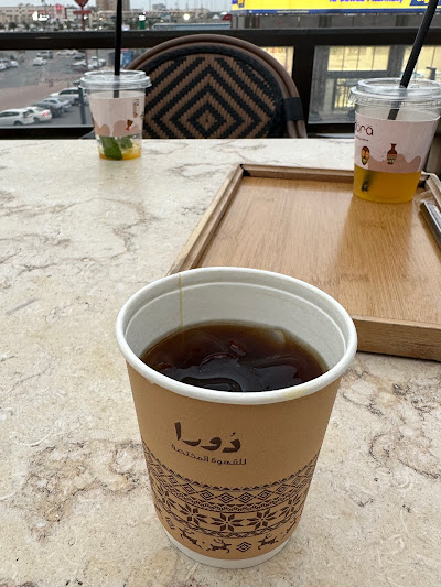 Dura Specialty Cafe دورا للقهوة المختصة