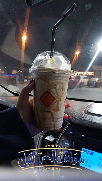 Road Café | قهوة الطريق