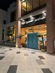 Cafe Quindio كافيه كينديو