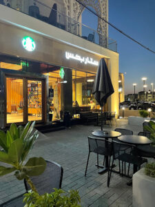 Starbucks ستاربكس