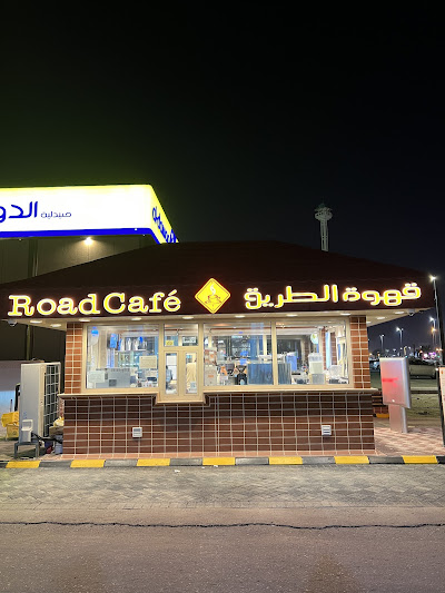 Road Café | قهوة الطريق