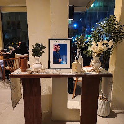 شاي مسرى