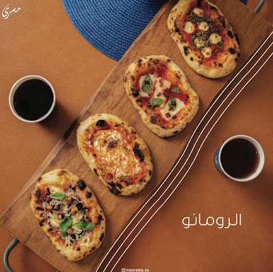 شاي مسرى