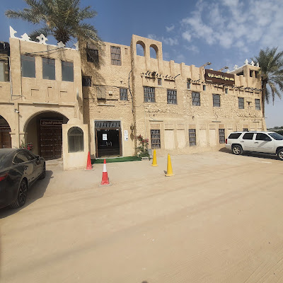 قرية الأحساء التراثية