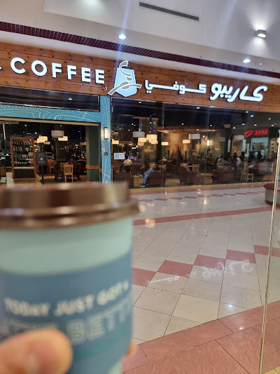 كاريبو كوفي – Caribou Coffee