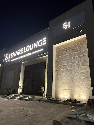 Share Lounge