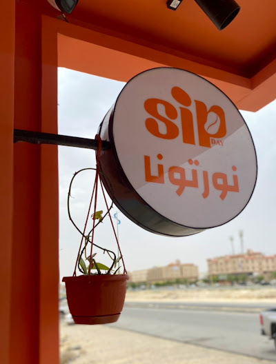 Sip day specialty coffee