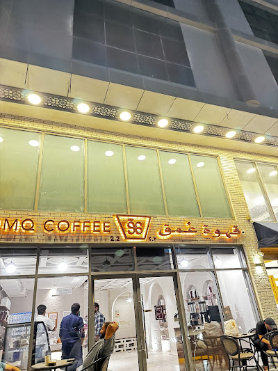 UMQ Coffee 2.2