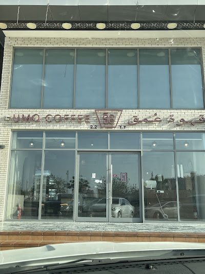UMQ Coffee 2.2