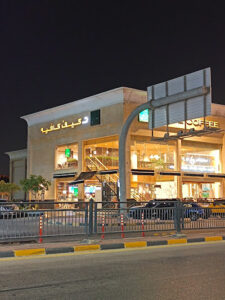 dr.CAFE COFFEE | V12 Station | د.كيف كافيه