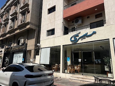 شاي مسرى