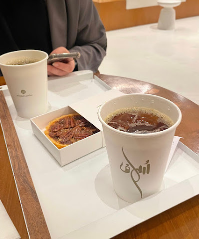 مقهى سُلاف | Soulaf Coffee
