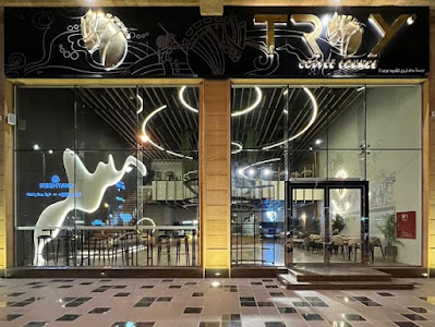 troy coffee lounge