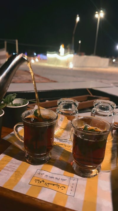 شاي التسعينات