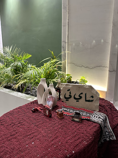 ChayT/شاي تي